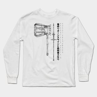 Dragon slayer Ornstein and Executioner Smough Long Sleeve T-Shirt